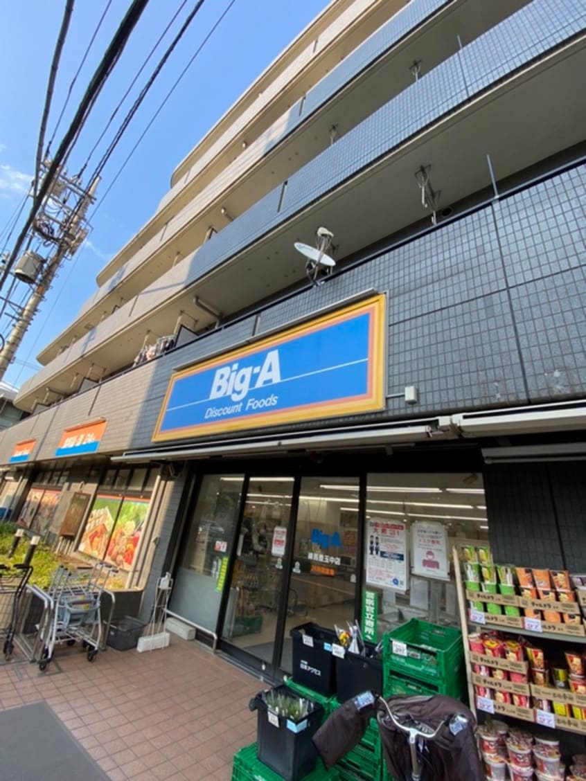 gビッグ・エー練馬豊玉中店(スーパー)まで491m Ｌｅ　Ｒｅｐｏｓ　豊玉