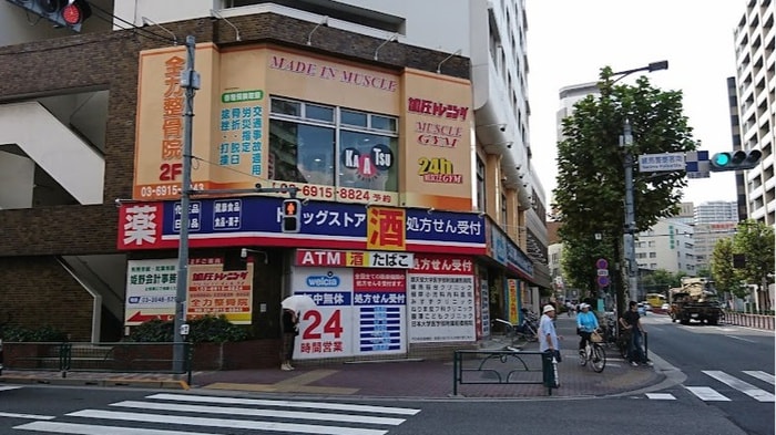 ウエルシア豊玉目白通り店(ドラッグストア)まで457m Ｌｅ　Ｒｅｐｏｓ　豊玉