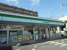 ファミリーマート北越谷4丁目店(コンビニ)まで270m ブランベ－ルⅡ