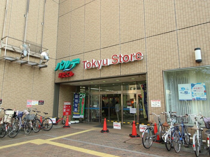 東武ストア　北越谷店(スーパー)まで450m ブランベ－ルⅡ