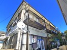 外観写真 第三澤荘