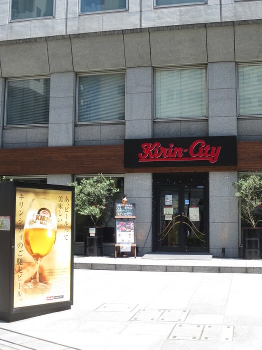 キリンシティ(その他飲食（ファミレスなど）)まで200m メインステージ茅場町(804)