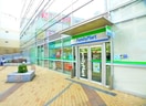ファミリーマート(コンビニ)まで186m 東和マンション（４０４）
