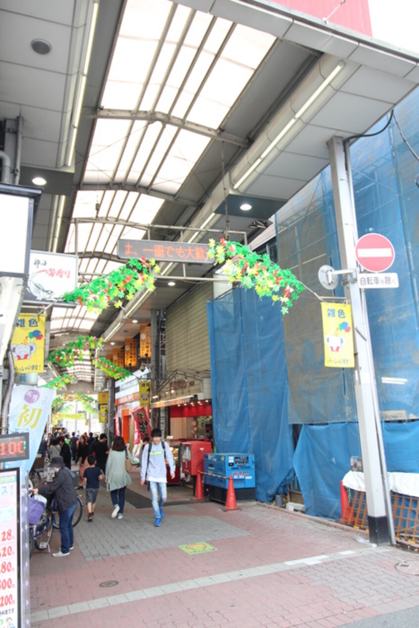 雑色商店街(ショッピングセンター/アウトレットモール)まで450m エスポアール蒲田