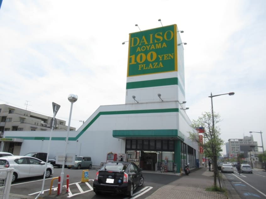 ダイソー(100均)まで1100m ハイツみやこ東公園