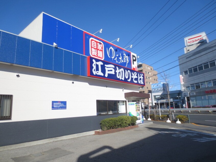 ゆで太郎(その他飲食（ファミレスなど）)まで600m エストランゼ