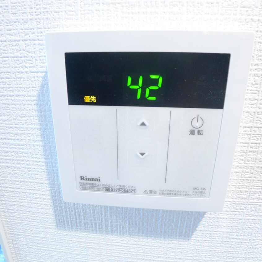 内観写真 エクセラン北小金