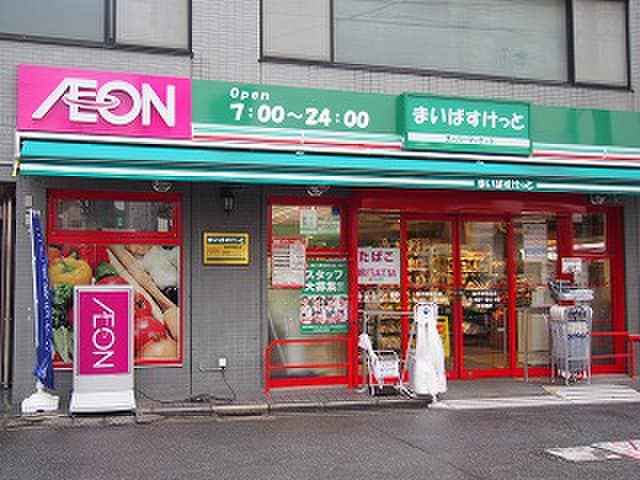 まいばすけっと 高円寺大和陸橋店(スーパー)まで600m ドゥオーモ中野