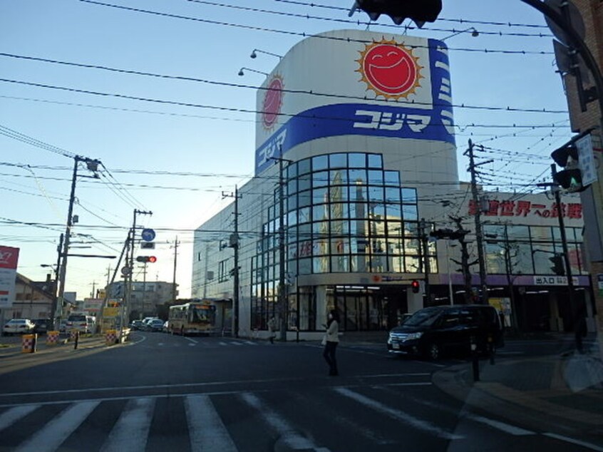 コジマ(電気量販店/ホームセンター)まで230m 小田急伊勢原駅前マンション