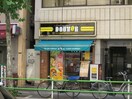 ドトール新橋3丁目店(カフェ)まで300m クレジデンス虎ノ門