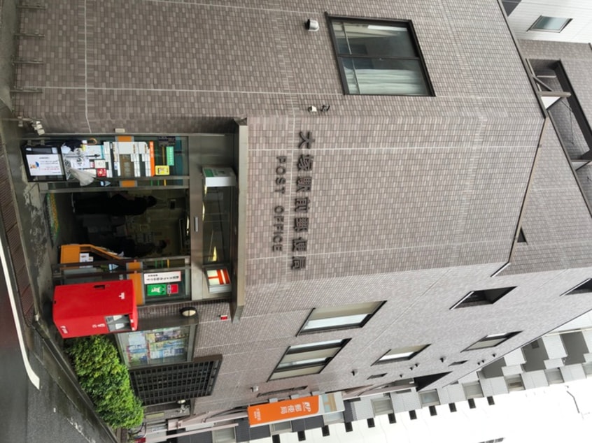 大塚駅前郵便局(郵便局)まで550m ガリシア大塚South(101)