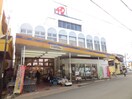 小田急百貨店 渋沢店(コンビニ)まで815m エクセレント１