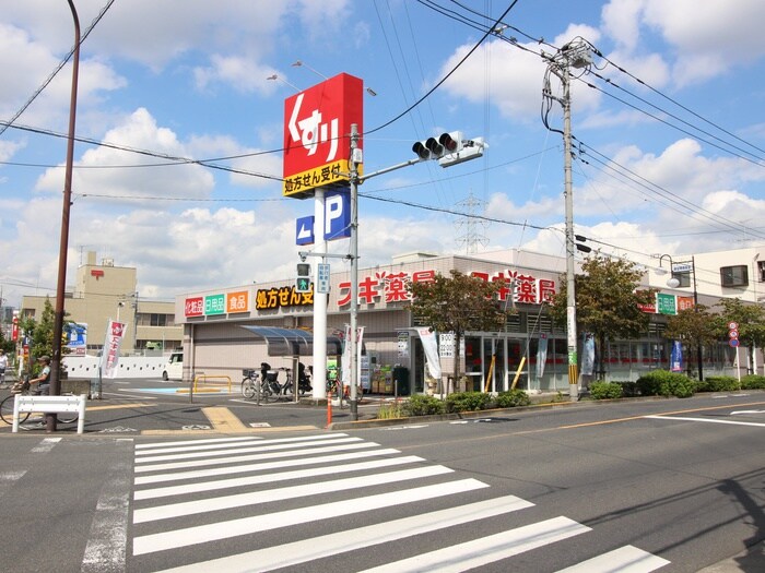 スギ薬局(ドラッグストア)まで865m コーポ松原