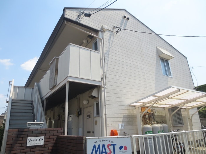 外観写真 ソーラーハイツ