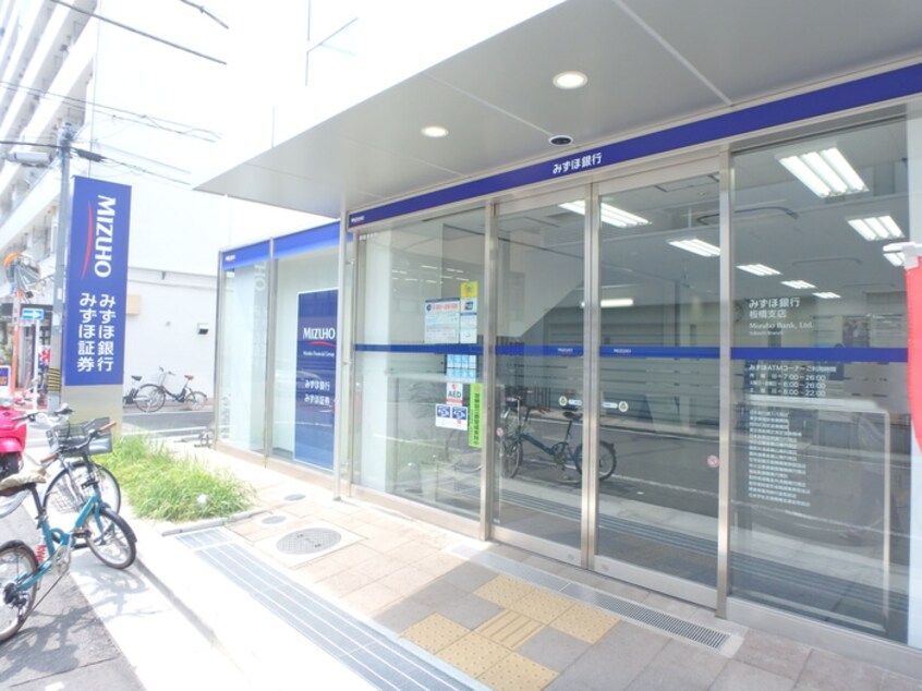 みずほ銀行板橋支店(銀行)まで386m パ－クアクシス板橋本町