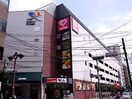 スーパー三和 相模大野店(スーパー)まで193m カ－サビアンカ