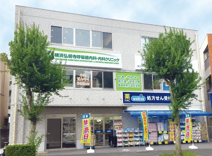横浜弘明寺呼吸器内科・内科クリニック(病院)まで350m ラベルヴィー弘明寺