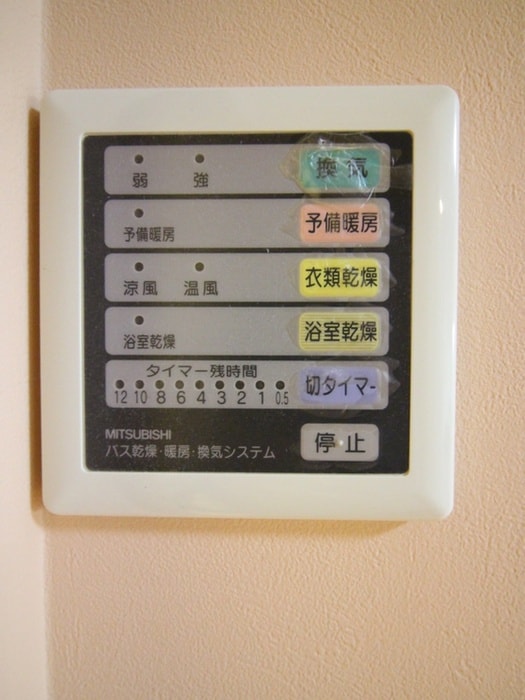 内観写真 クリスタル相生