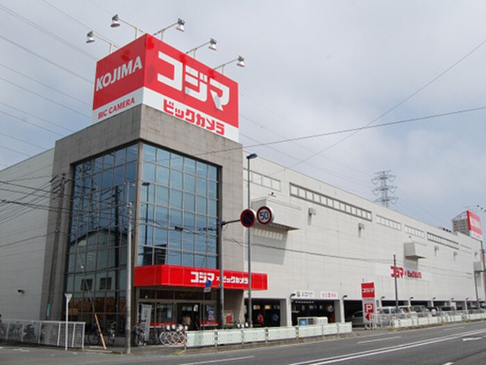 コジマ×ビックカメラ(電気量販店/ホームセンター)まで1160m クリスタル相生