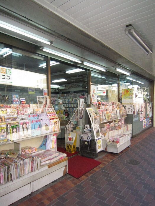 梅木書店(本屋)まで500m ソルクレスト北烏山