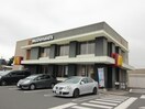 マクドナルド(ファストフード)まで400m フルハウス