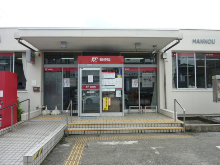 飯能郵便局(郵便局)まで228m SKYマンション