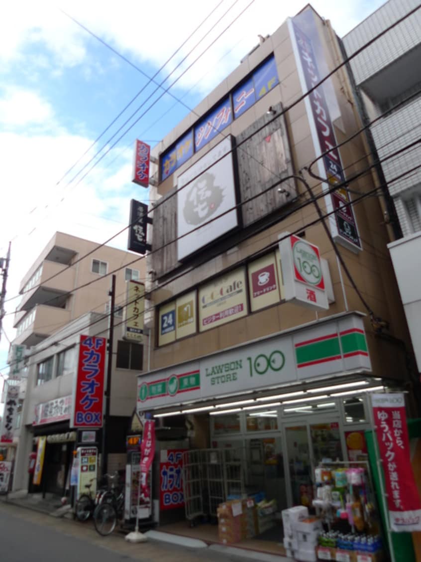 １００円ローソン(コンビニ)まで649m アブレール・フトラ