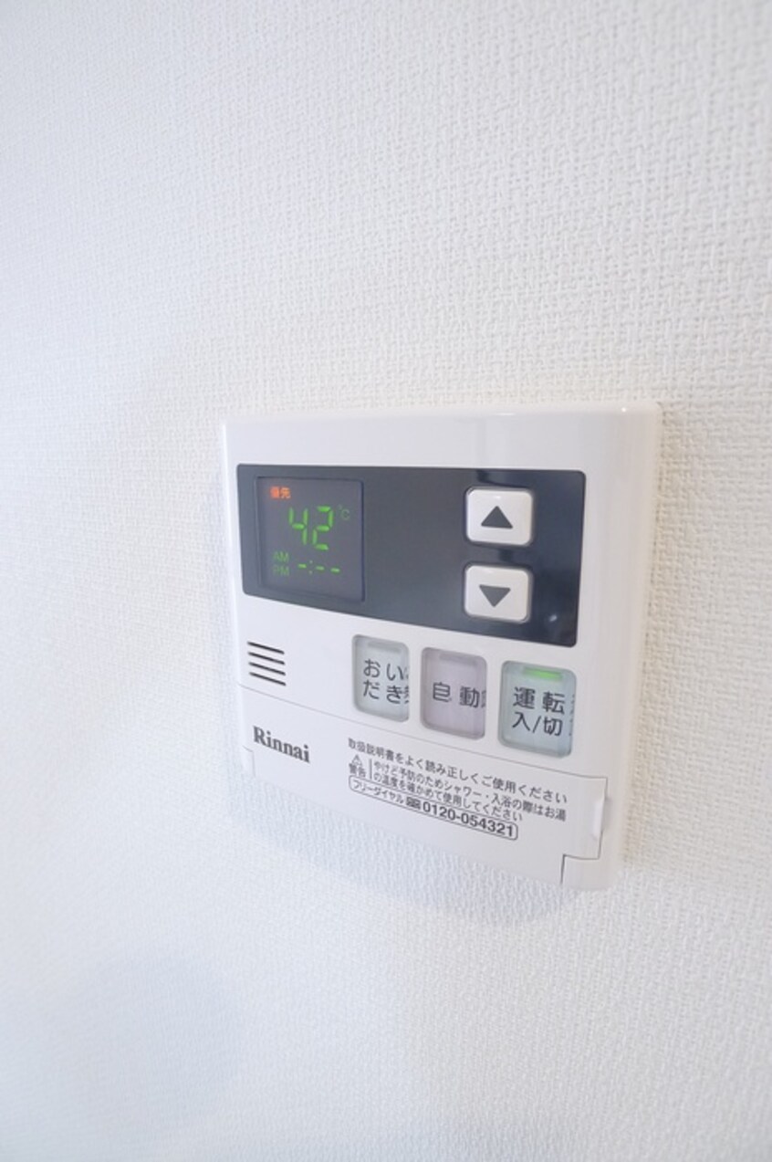 内観写真 リブリ・二ツ木