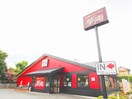 夢庵(その他飲食（ファミレスなど）)まで210m ロイヤルメゾンⅡ