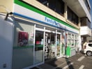 ファミリーマート 神明町二丁目店(コンビニ)まで700m ヴァンテアン矢向
