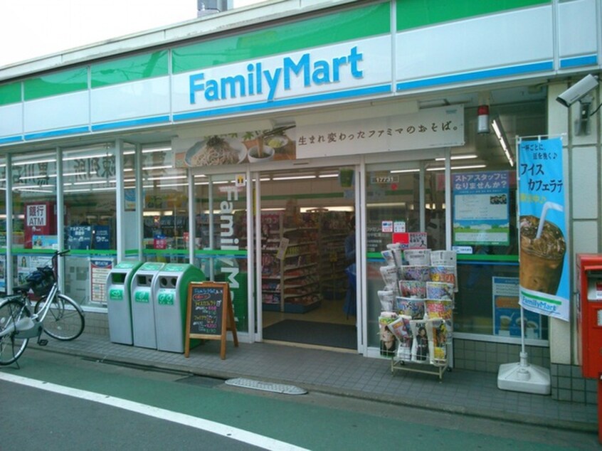 ファミリーマート府中紅葉丘店(コンビニ)まで250m タマハイム
