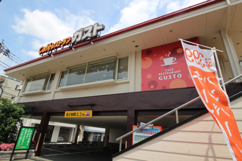 ガスト(その他飲食（ファミレスなど）)まで46m クレスト新羽