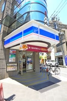ローソン(コンビニ)まで29m ラシクラス小岩駅前