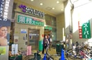 業務スーパー(スーパー)まで163m ラシクラス小岩駅前