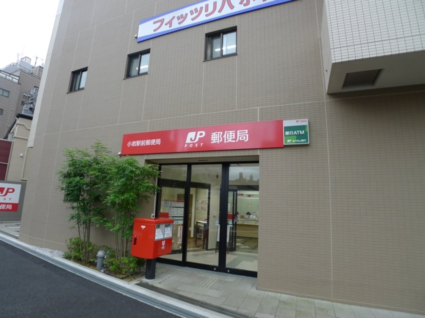 小岩駅前郵便局(郵便局)まで107m ラシクラス小岩駅前