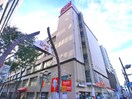 オリンピック(電気量販店/ホームセンター)まで210m フラット市川