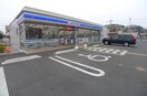 ローソン(コンビニ)まで100m ソレジオ