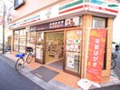セブンイレブン　小平駅南店(コンビニ)まで129m 浅黄荘