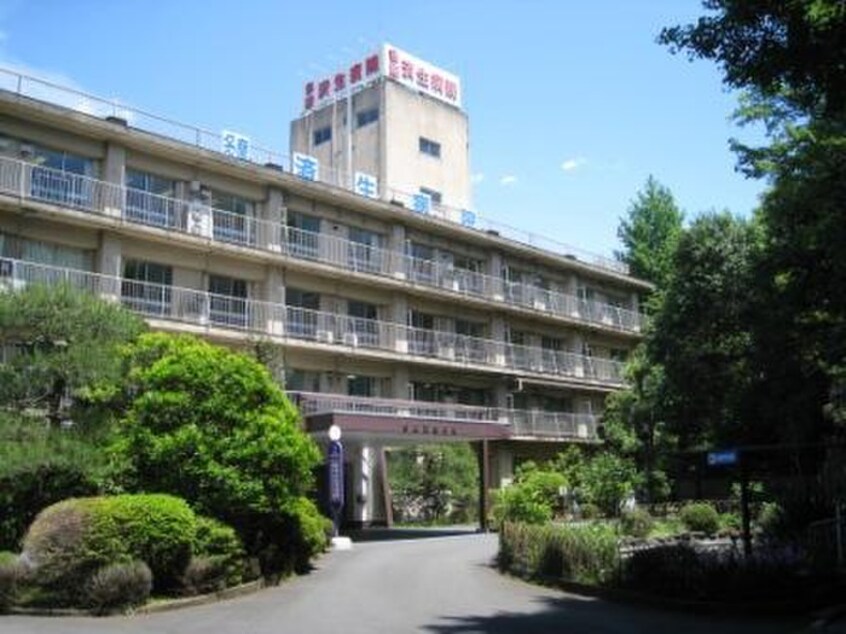多摩済生病院(病院)まで620m 浅黄荘