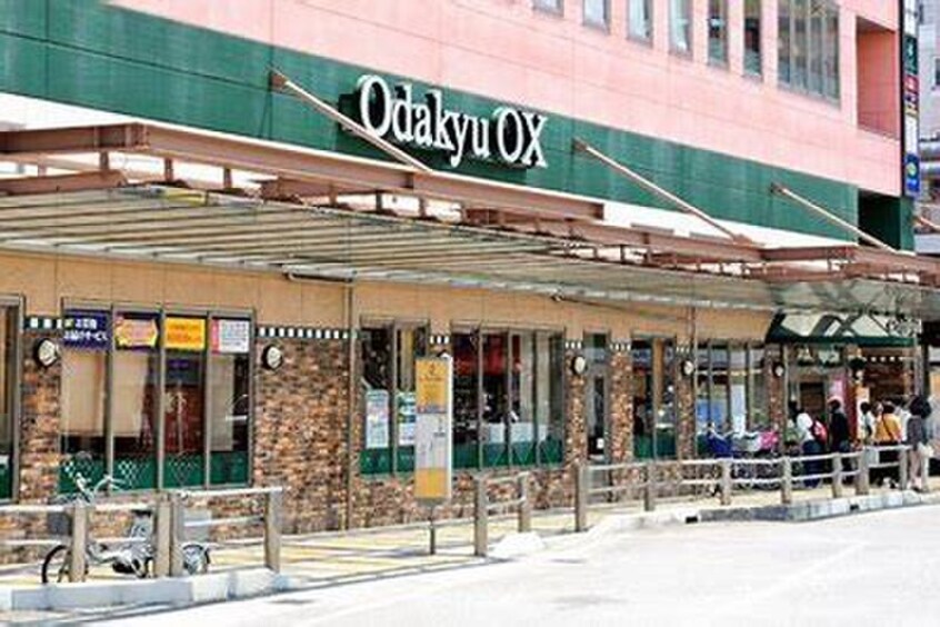 Odakyu OX(オダキュウ オーエックス) 南林間店(スーパー)まで95m エスポワール