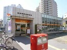 南林間駅前郵便局(郵便局)まで106m エスポワール