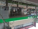 サミットストア 芦花公園駅前店(スーパー)まで841m セブンスターハイツ上北沢