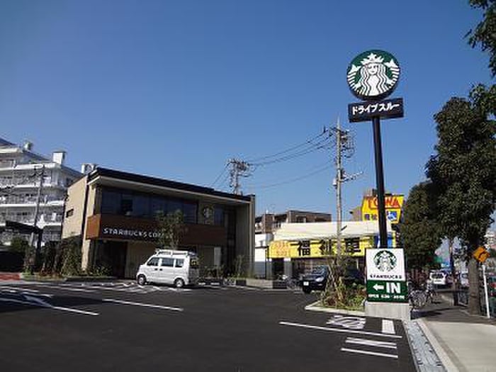 スターバックスコーヒー 芦花公園店(カフェ)まで905m セブンスターハイツ上北沢