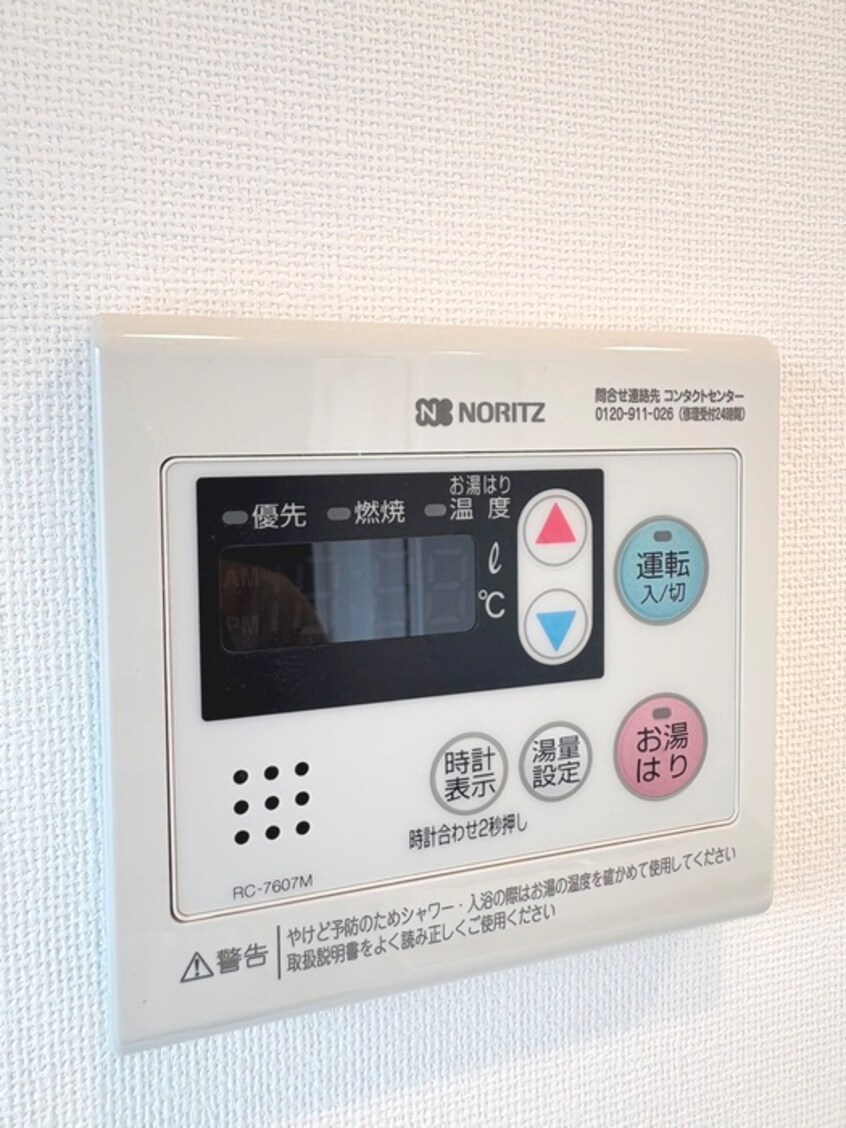 内観写真 コンフォリア東葛西