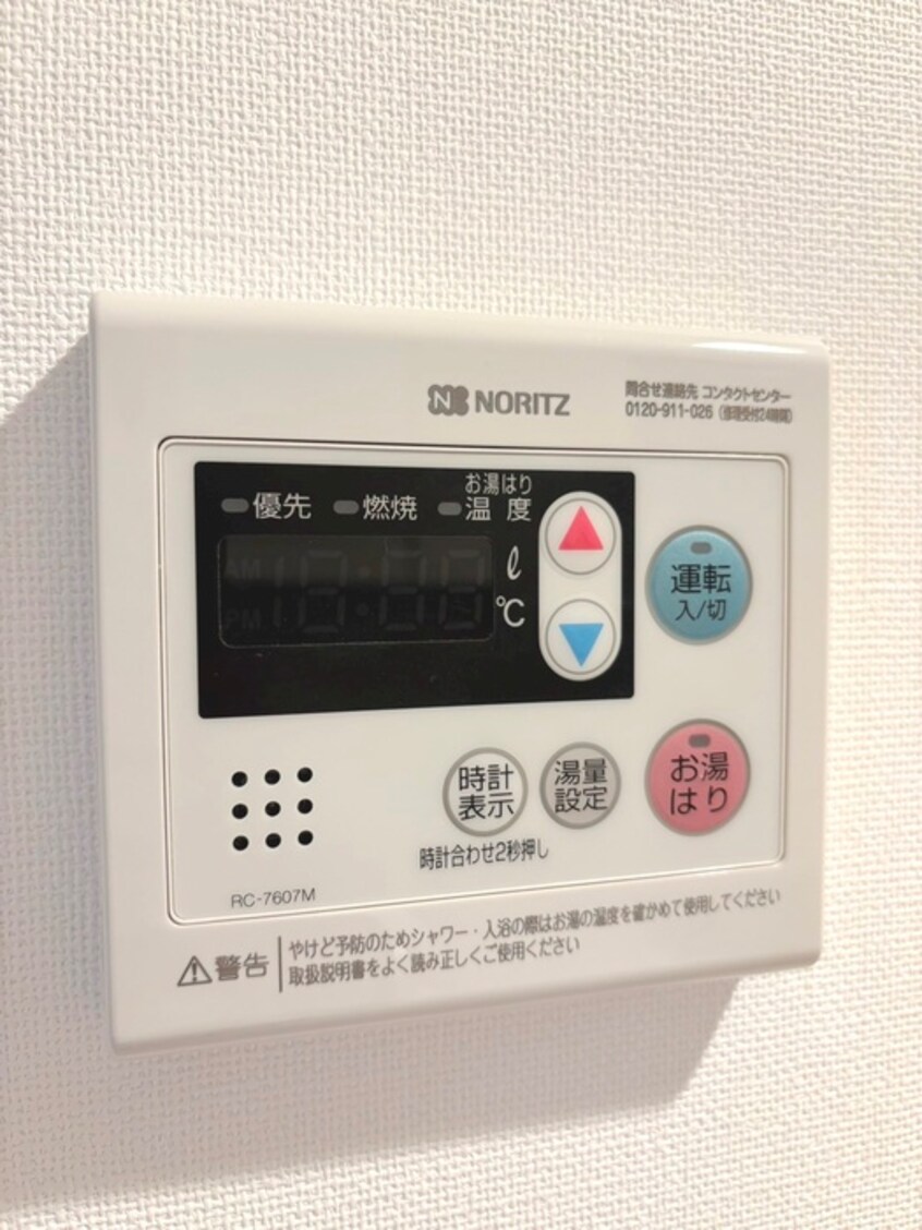 内観写真 コンフォリア東葛西