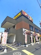 スエヒロ館 東葛西店(その他飲食（ファミレスなど）)まで176m コンフォリア東葛西