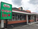 サイゼリヤ(その他飲食（ファミレスなど）)まで360m メゾン・リシュエ