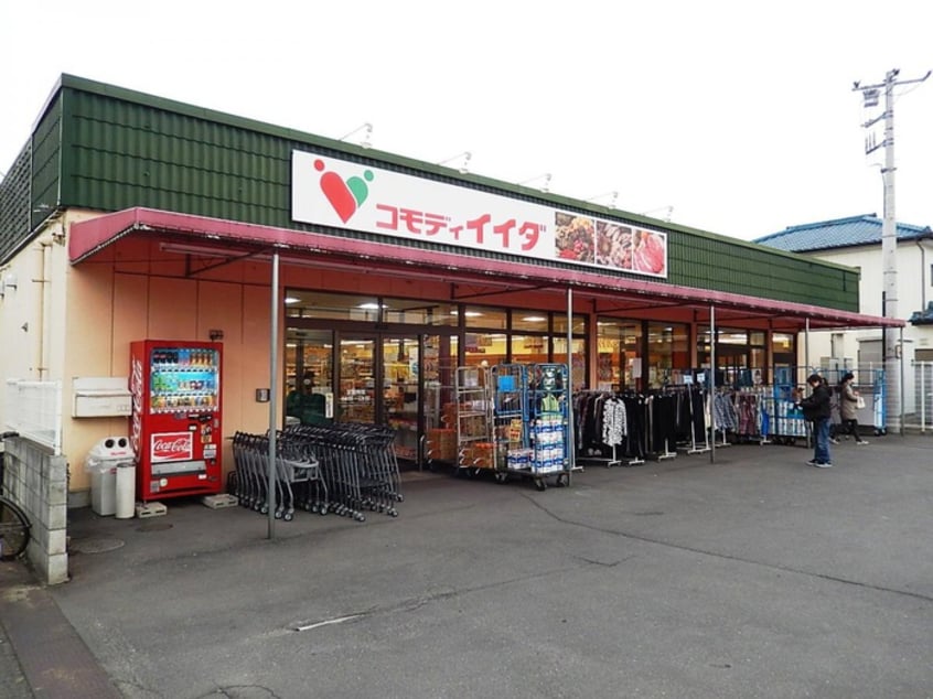 コモディイイダ(スーパー)まで57m ｉｌ　ｇｉｒａｓｏｌｅ　Ａ