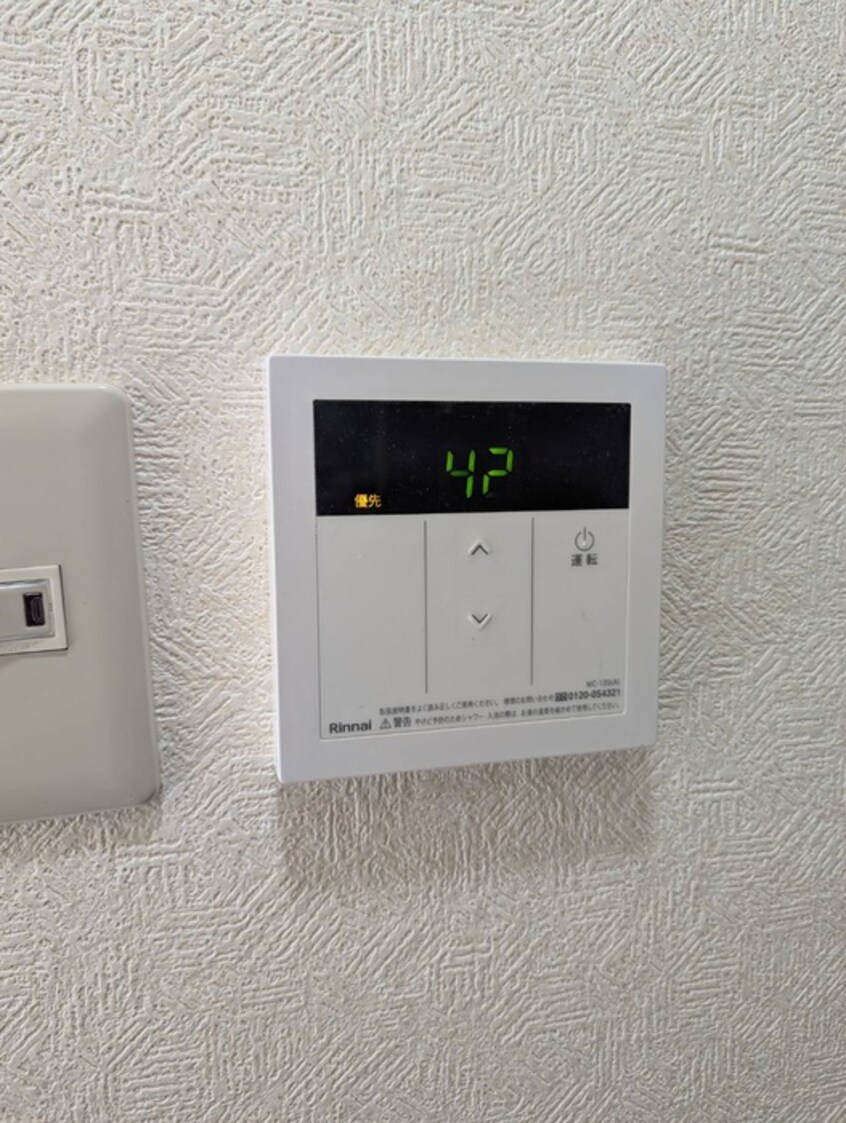 内観写真 ハーモニーⅡ