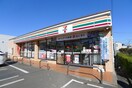 セブンイレブン(コンビニ)まで130m ハーモニーⅡ